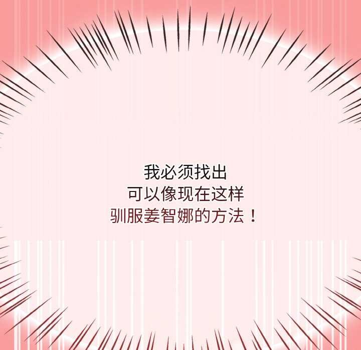 熱情拳擊館第42話