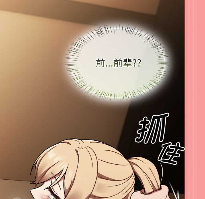 熱情拳擊館第42話