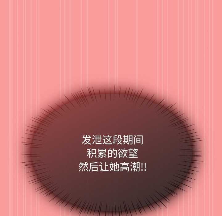 熱情拳擊館第42話