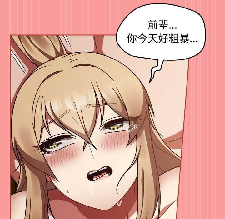 熱情拳擊館第42話