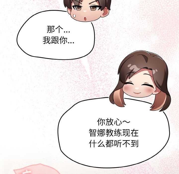 熱情拳擊館第42話