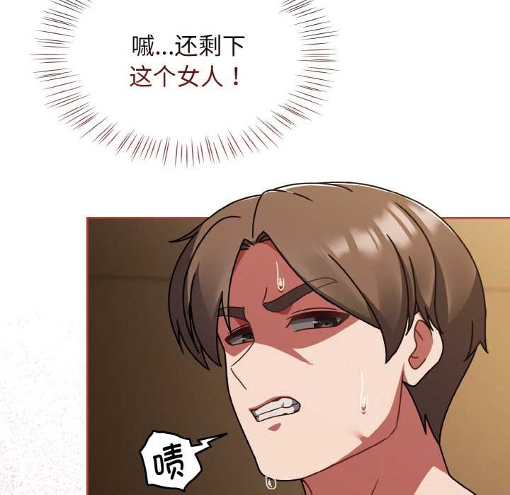 熱情拳擊館第42話