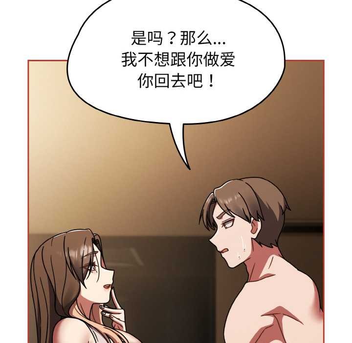 熱情拳擊館第42話