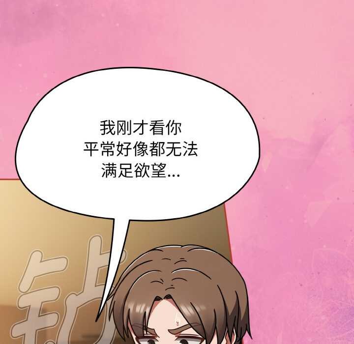 熱情拳擊館第42話