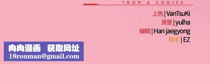 热情拳击馆第42話