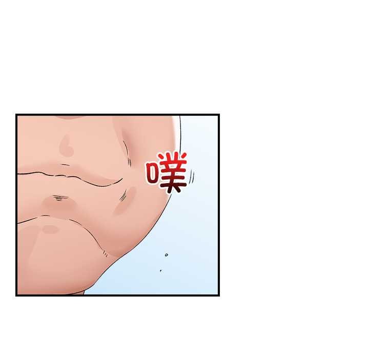 催眠手机第39話