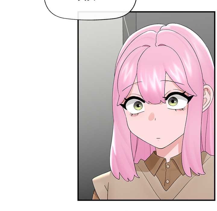 催眠手机第39話