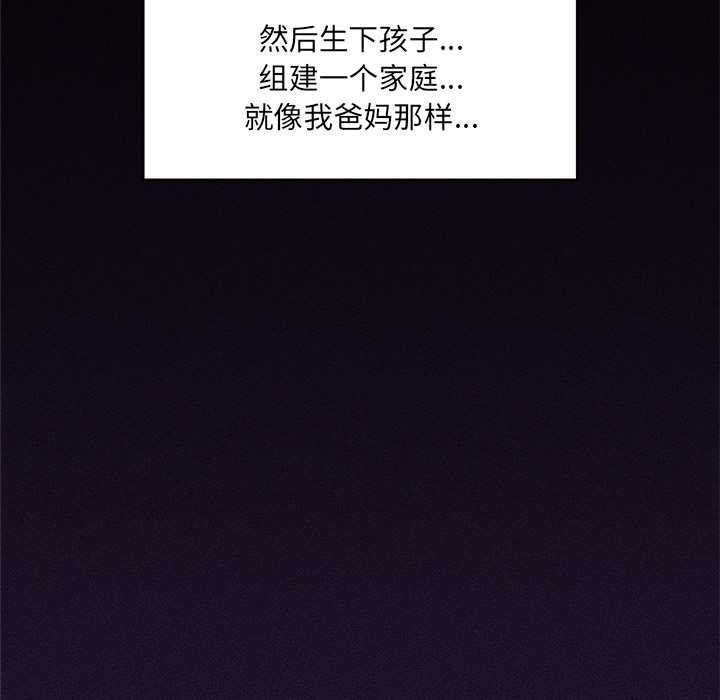 催眠手机第39話