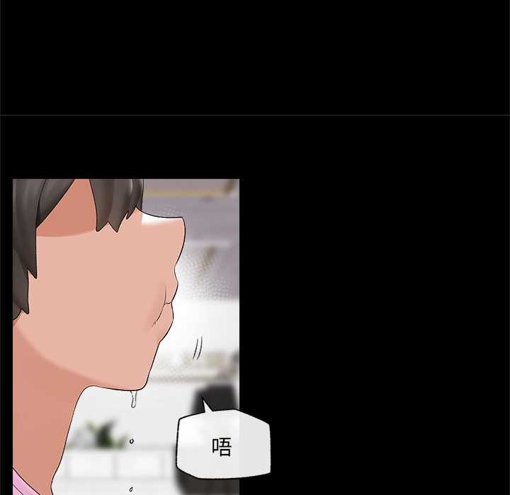 催眠手机第39話