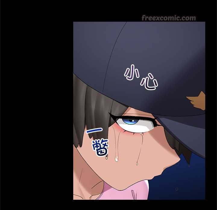 催眠手机第39話