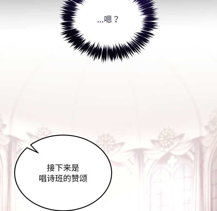 男人止步第25話