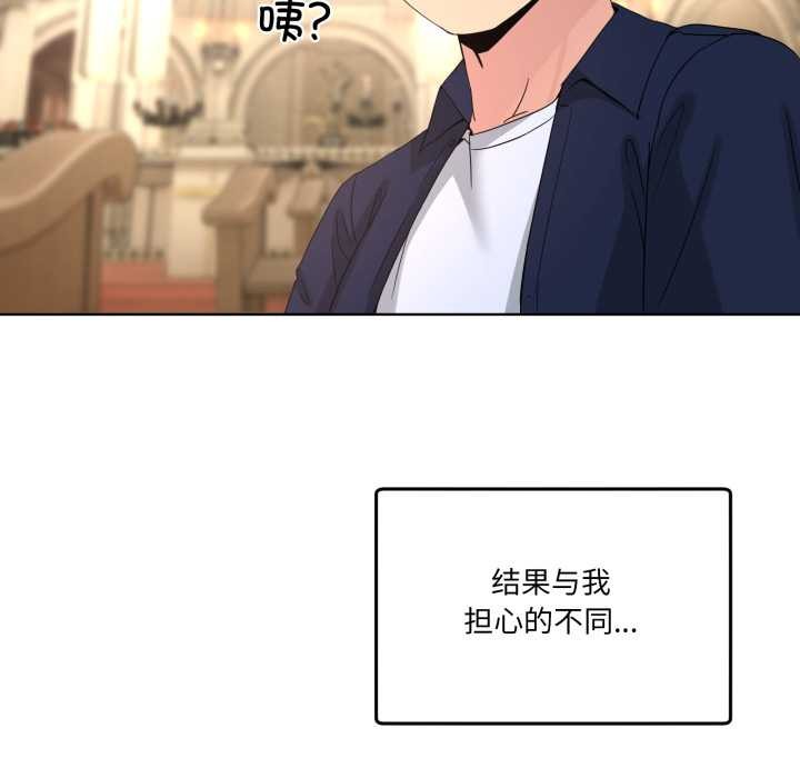 男人止步第25話