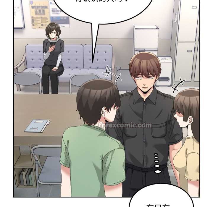 男人止步第25話