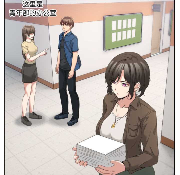 男人止步第25話