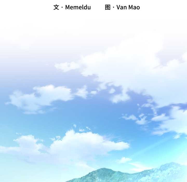 男人止步第25話