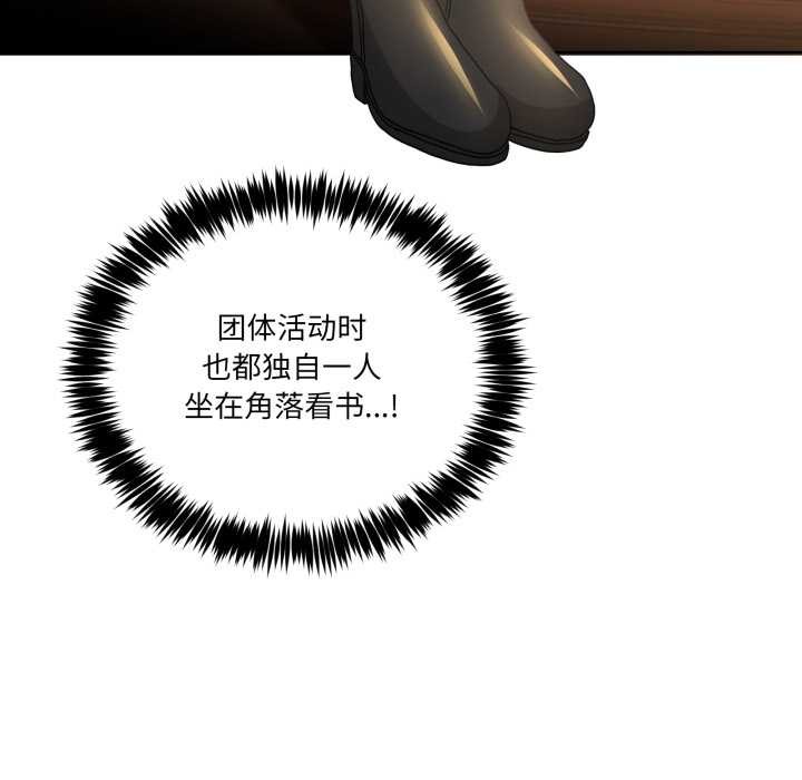 男人止步第25話