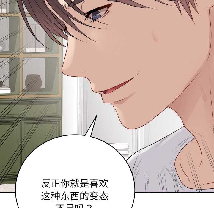 最后的冲刺第31話