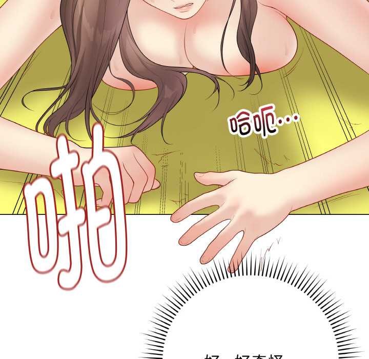 最后的冲刺第31話