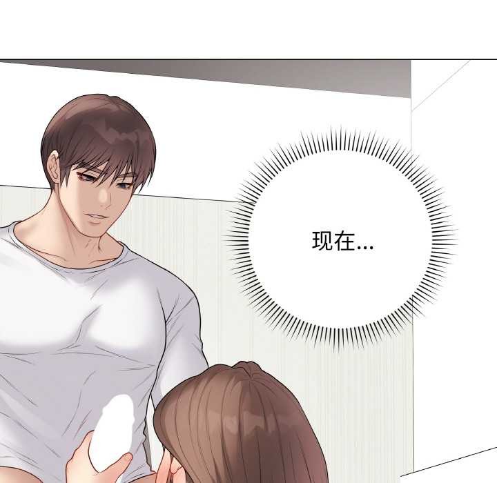 最後的沖刺第31話