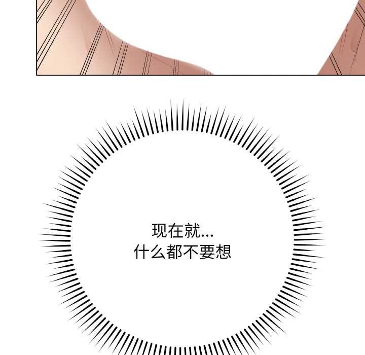 最后的冲刺第31話