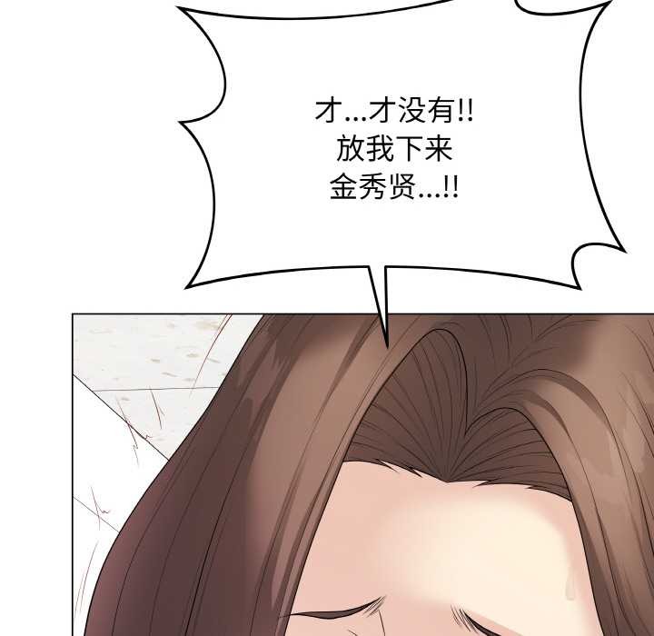 最后的冲刺第31話