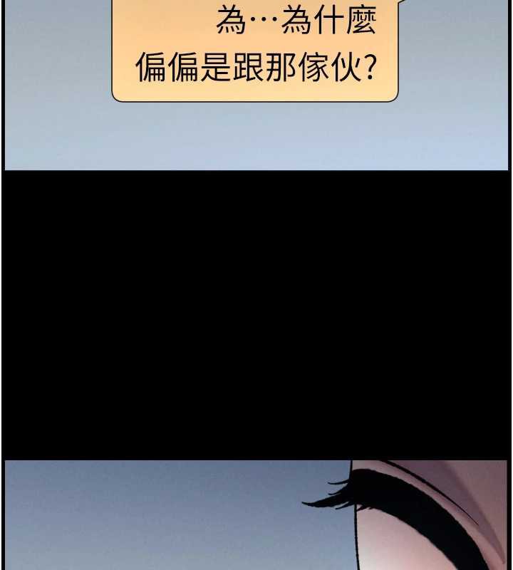 兄妹的秘密授课第78話-大鵰神人開示養G法則