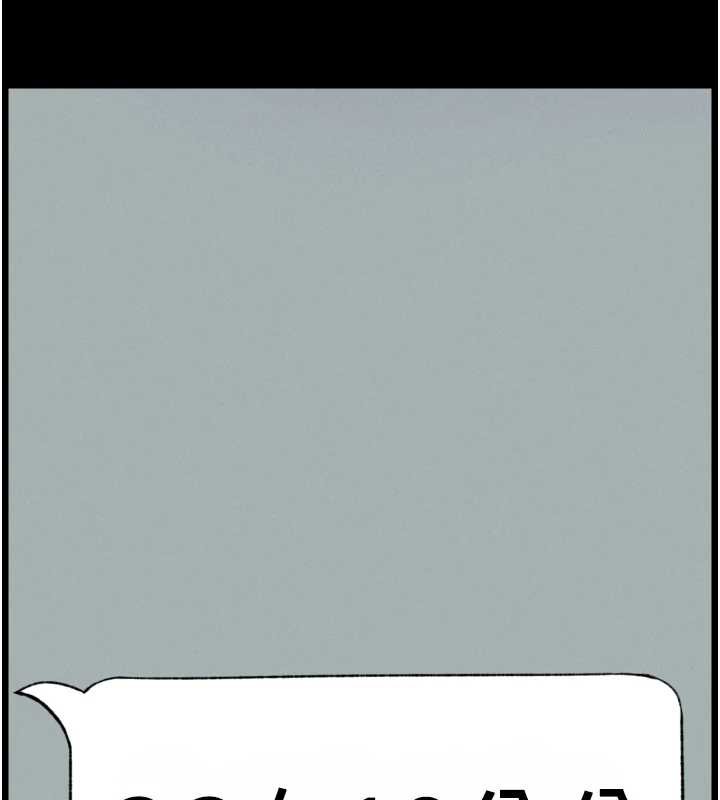 兄妹的秘密授课第78話-大鵰神人開示養G法則