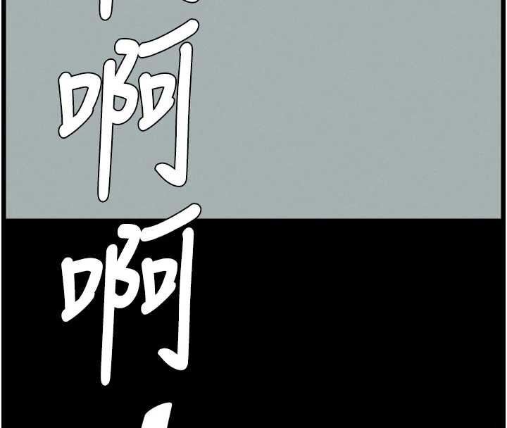 兄妹的秘密授課第78話-大鵰神人開示養G法則