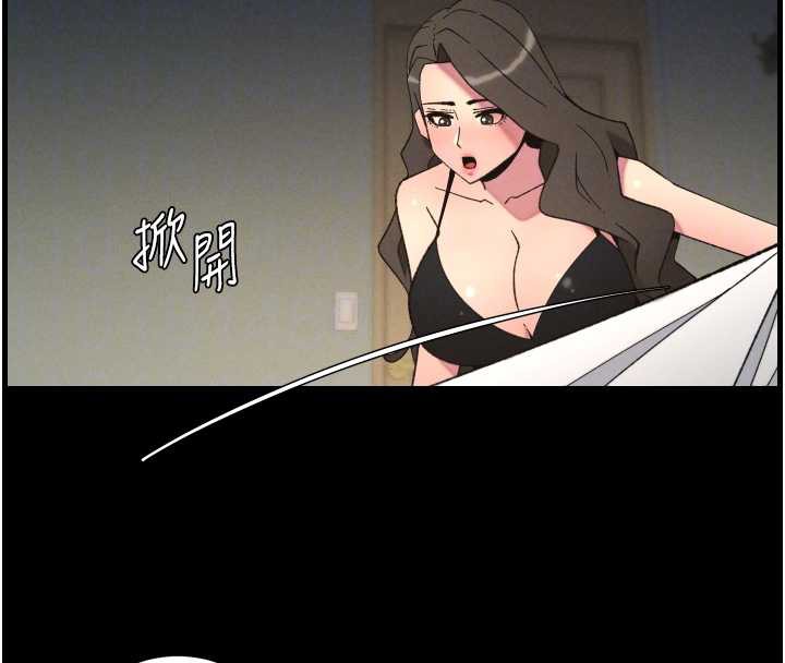 兄妹的秘密授課第78話-大鵰神人開示養G法則