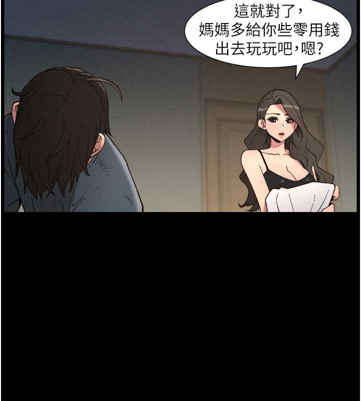 兄妹的秘密授课第78話-大鵰神人開示養G法則