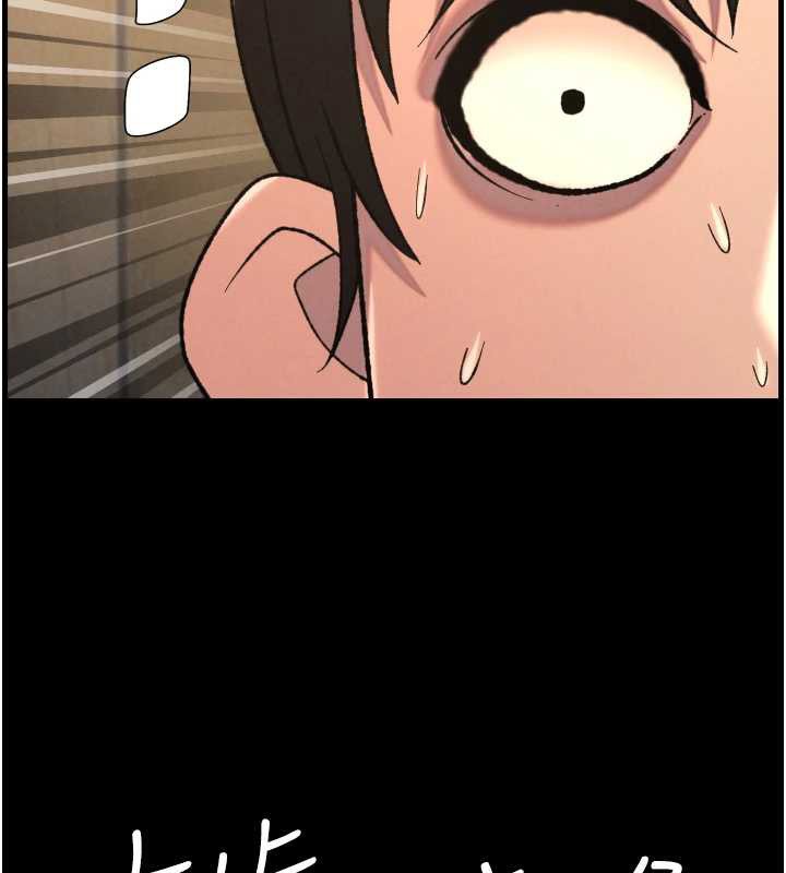 兄妹的秘密授課第78話-大鵰神人開示養G法則