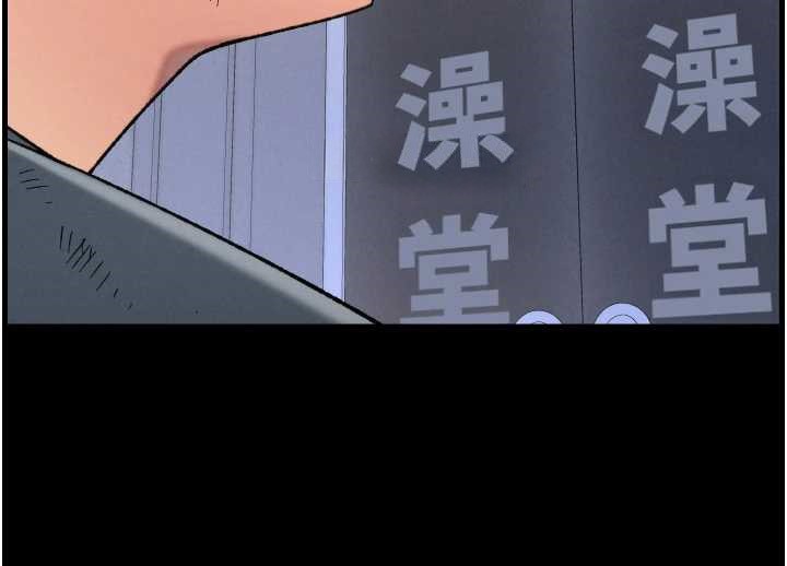 兄妹的秘密授課第78話-大鵰神人開示養G法則