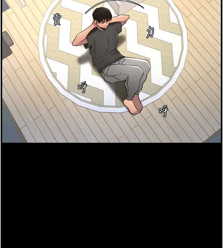 兄妹的秘密授课第78話-大鵰神人開示養G法則