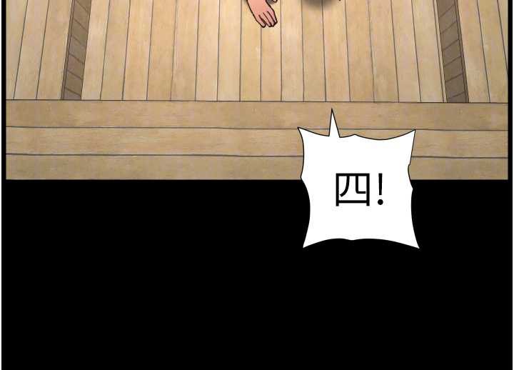 兄妹的秘密授課第78話-大鵰神人開示養G法則