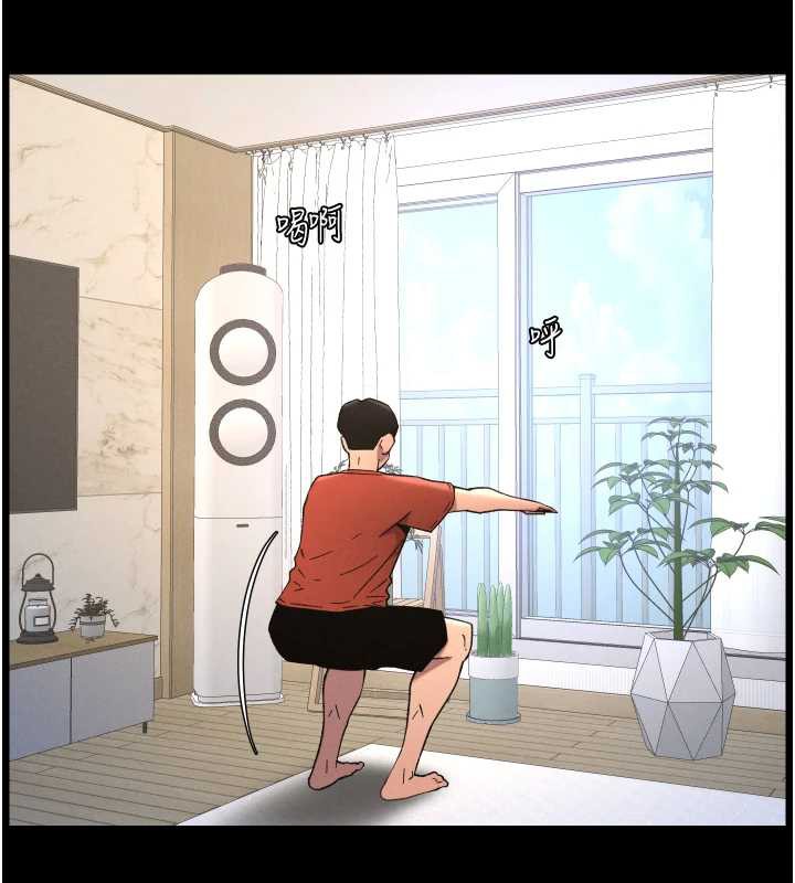 兄妹的秘密授課第78話-大鵰神人開示養G法則