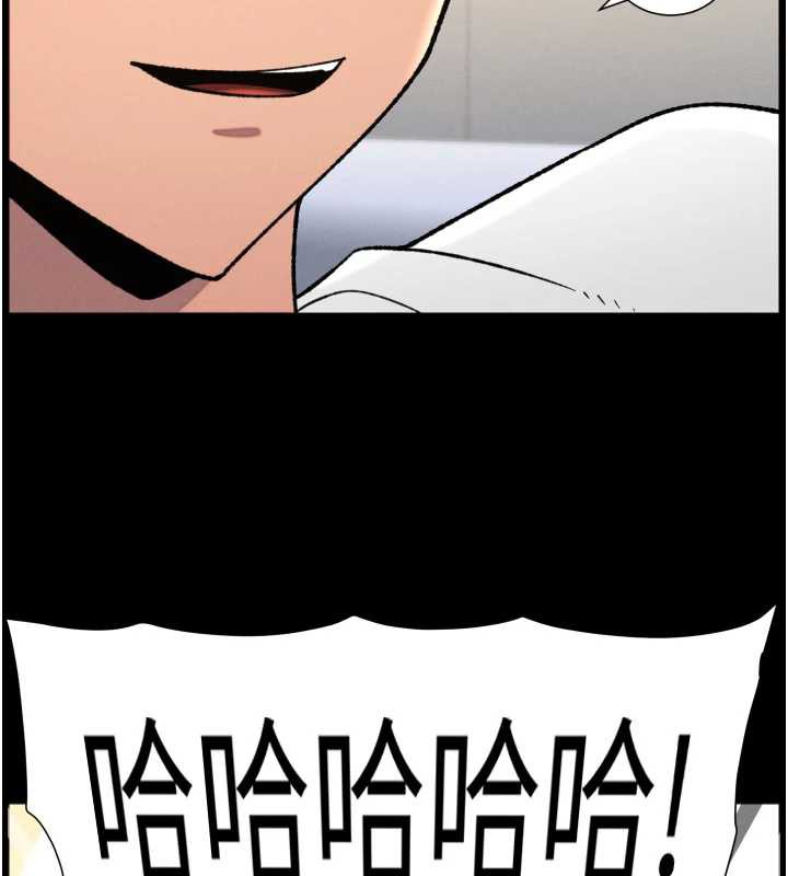 兄妹的秘密授課第78話-大鵰神人開示養G法則