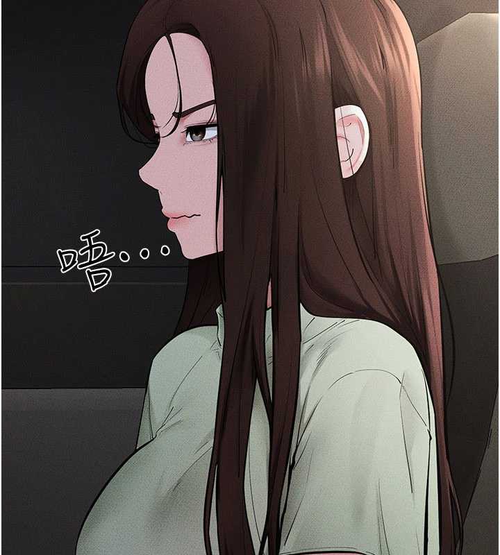 繼母與繼姐第90話-妹妹真心的請求