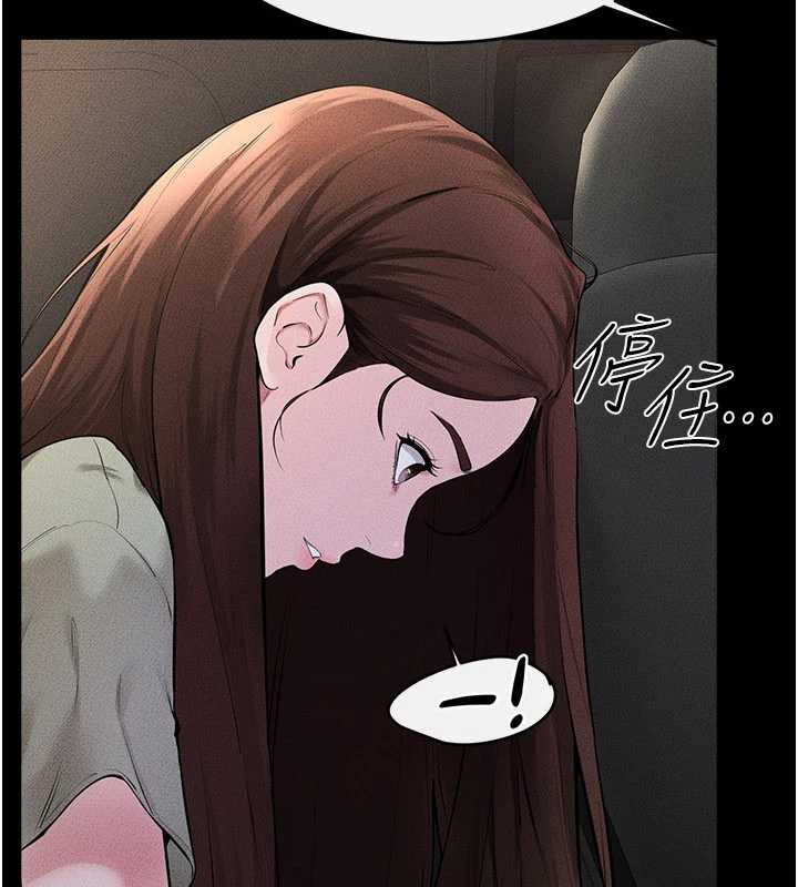 继母与继姐第90話-妹妹真心的請求