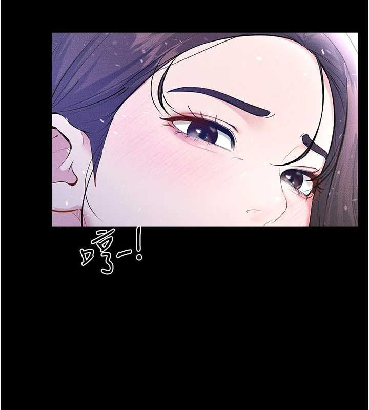 继母与继姐第90話-妹妹真心的請求