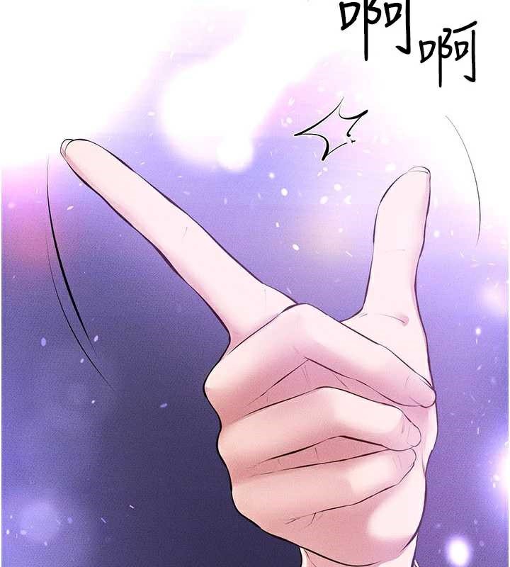 继母与继姐第90話-妹妹真心的請求