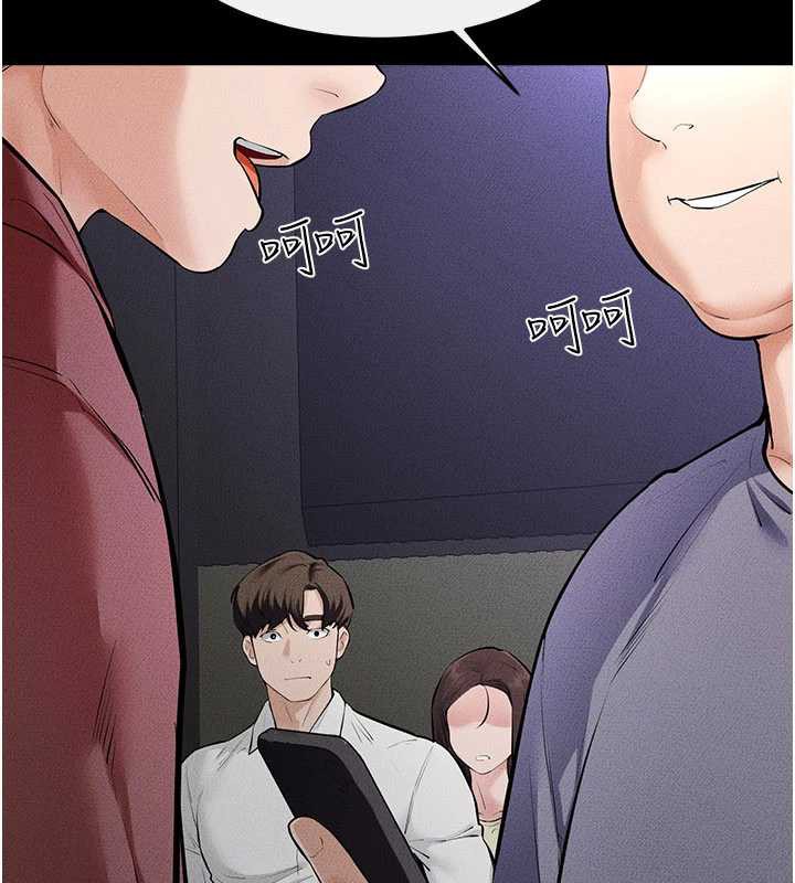 继母与继姐第90話-妹妹真心的請求