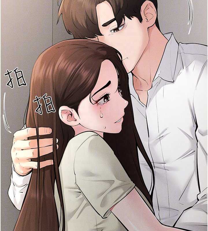 繼母與繼姐第90話-妹妹真心的請求