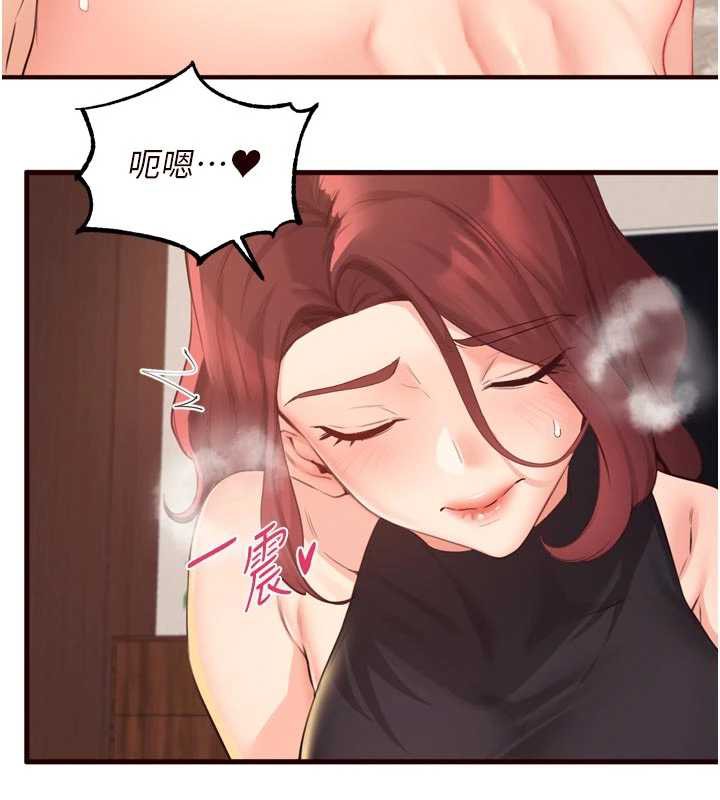 熟女自助餐第57話-輪番上陣榨乾你