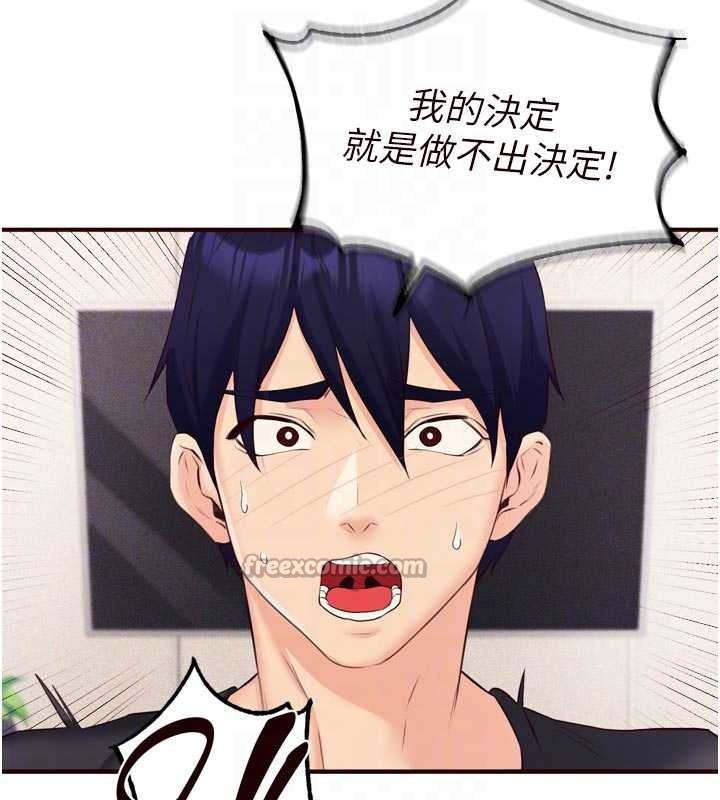 熟女自助餐第57話-輪番上陣榨乾你