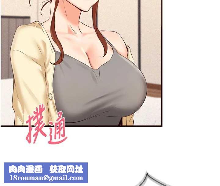 熟女自助餐第57話-輪番上陣榨乾你