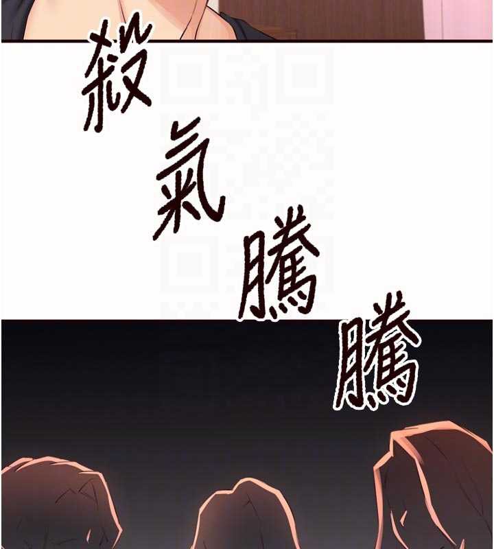 熟女自助餐第57話-輪番上陣榨乾你