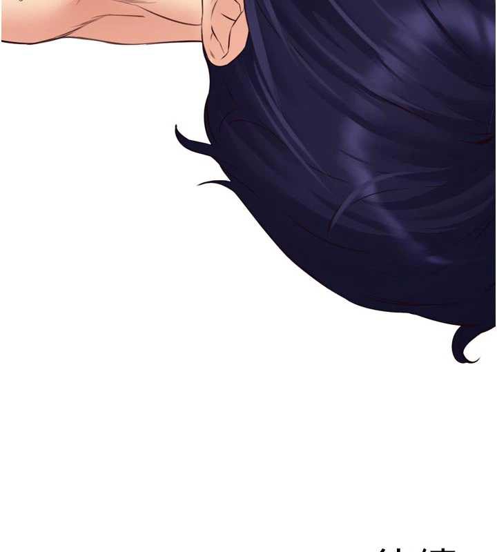 熟女自助餐第57話-輪番上陣榨乾你