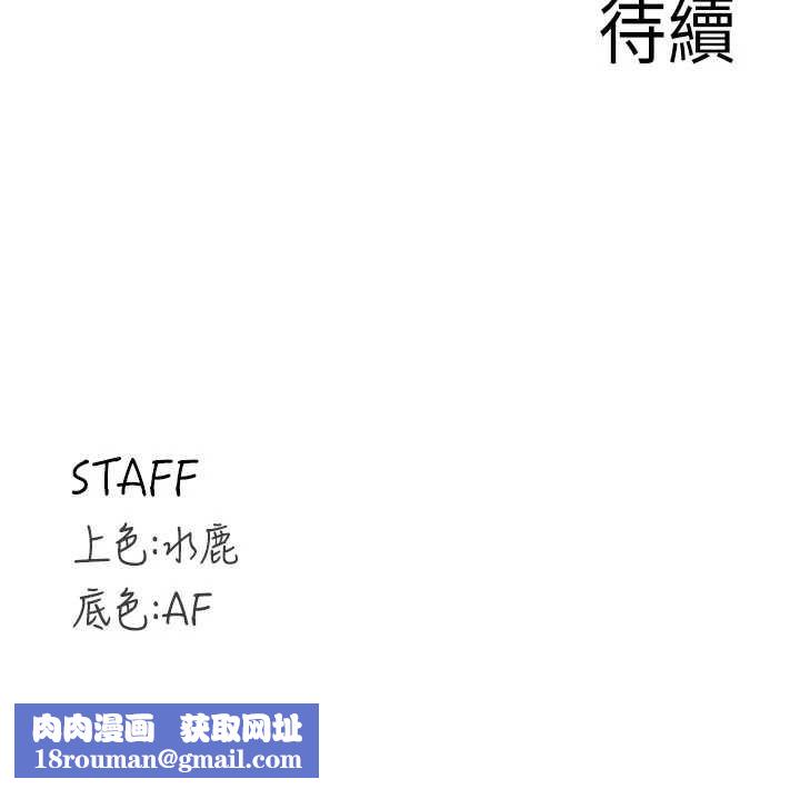 熟女自助餐第57話-輪番上陣榨乾你