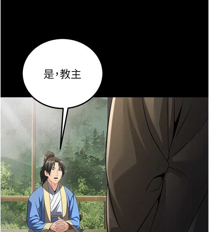 煉慾:色魔再臨第11話-出門遛魔教母狗