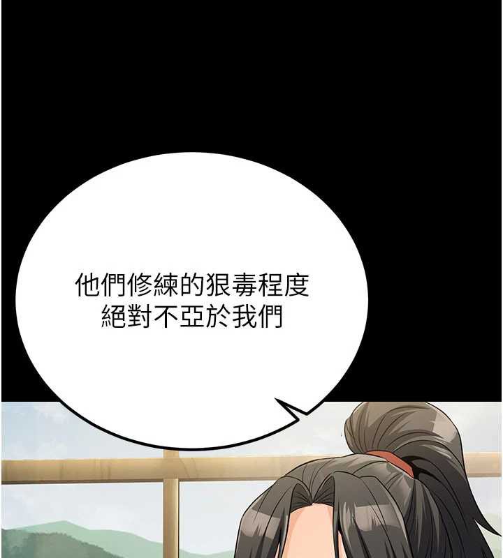 煉慾:色魔再臨第11話-出門遛魔教母狗